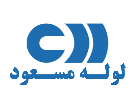 لوگوی لوله مسعود